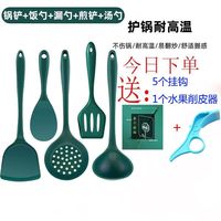 CLCEY 硅胶锅铲不粘锅炒菜铲子厨房套装 森林绿 超值送挂钩