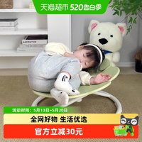 哈比树 儿童感统旋转椅感统训练器材早教儿童运动器材