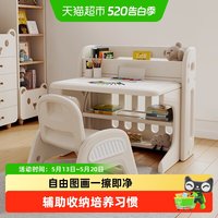 哈比树 可折叠 儿童学习桌