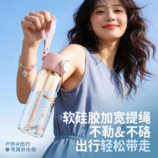 RELEA物生物 PPSU塑料吸管杯