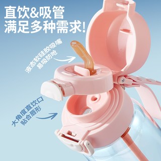 RELEA物生物 PPSU塑料吸管杯