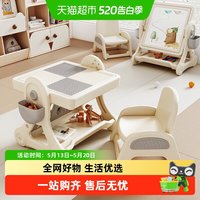 babyviva JM-02 儿童多功能积木桌子 深灰色