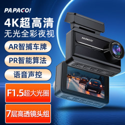 趴趴狗 ！行车记录仪N279Plus超清4K无光全彩夜视F1.5大光圈手机互连声控