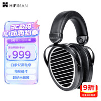 HIFIMAN Edition XS 耳罩式头戴式有线耳机 黑色 3.5mm