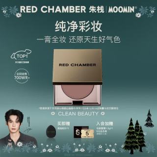 RED CHAMBER 多用膏#栗本