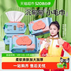 骏日 加厚婴幼儿童湿纸巾家用大包宝宝手口无酒精带盖
