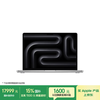 Apple AI笔记本MacBook Pro/M5 Pro 14寸（15+16核）48G 1T银色 70W充电器笔记本电脑