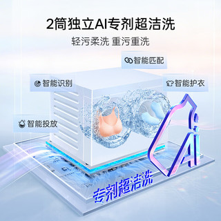 松下 XQG20-AD28D 洗烘一体 2KG 迷你洗衣机