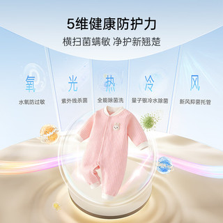 松下 XQG20-AD28D 洗烘一体 2KG 迷你洗衣机