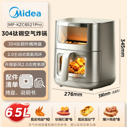 美的 新风2.0 空气炸锅蒸烤一体机 2.0新风炎烤 6.5L