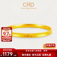 克徕帝 龙鳞足金手镯 56圈口 HZ00443 31.5g