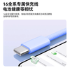 中诺 C-L 27W 65W织超级快充 Type-C数据线