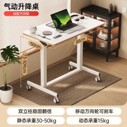 JOY worker Joyworker 升降桌小户型 办公桌 88*50CM 白色