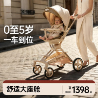 普洛可 遛娃神器A8MAX三代金砂晨雾轻便可折叠推车婴儿车