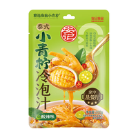 安记 泰式小青柠冷泡汁 200g 其他调味品