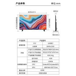 乐视 D100CUCHN 4K超清 100英寸 4+128GB 液晶电视机