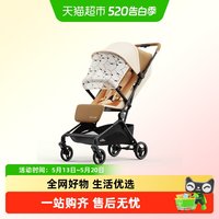 88VIP：逸乐途 emu air旅行车婴儿车坐躺碳纤维轻便折叠遛娃登机口袋推车