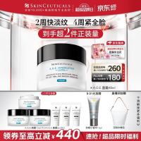 值友专享：修丽可 AGE紧致塑颜精华霜48ml（赠：同款48ml+0.01元加赠小银伞15ml+水桶包）