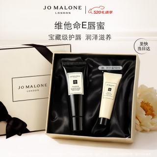 送礼佳品、买到就是赚：祖·玛珑 520礼盒：维他命E唇蜜礼盒 15ml 赠1.5ml香水+5ml乳霜+10ml护手霜+礼盒+礼袋