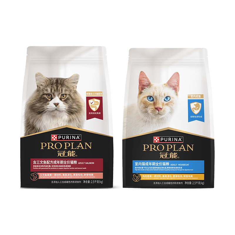  PRO PLAN/冠能 控制毛球 猫粮套装