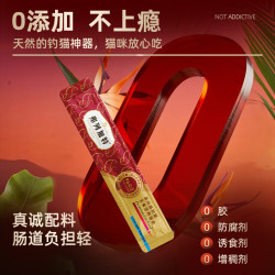 弗列加特 96%高肉含量主食营养猫条 成猫湿粮 混合装15g*300支