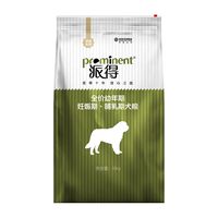 派得 幼犬通用型狗粮