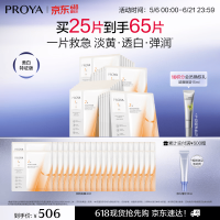 促销活动：京东美妆自营百补商品加磅惊喜券，抢大牌抄底价！