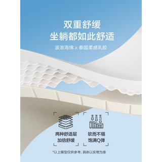 喜临门 云朗pro床垫 泰国乳胶黄麻独袋弹簧 软硬适中