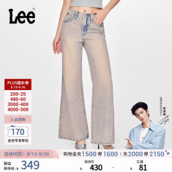 Lee 宽松经典五袋款设计粉色女阔腿牛仔裤潮