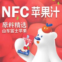 北冰洋 100%NFC苹果汁 125ml*8盒