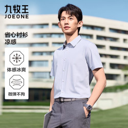 九牧王 JC2E20347 莫代尔凉感 浅蓝 42 短袖衬衫