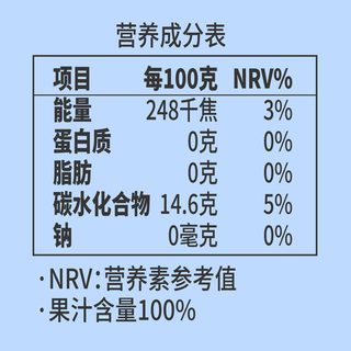 北冰洋 100%NFC苹果汁 125ml*8盒