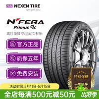 NEXEN 轮胎205/55ZR16 94W XL NFERA Primus QX高性能运动操控型