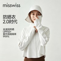 MISSWISS 凉感 女士防晒衣