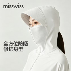 MISSWISS FS26001-XH 凉感透气 女士防晒衣