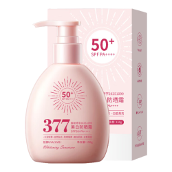 吟美 SPF50 377防晒霜防水防汗防晒小粉瓶军训隔离紫外线面部男女全身 小粉瓶美白防晒霜15