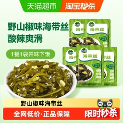 吉香居 海带丝泡菜48g*5袋