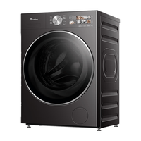 小天鹅 小乌梅3.0高奢版 TG12SC28MAX 滚筒洗衣机 12kg