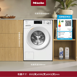 Miele WSD182 C 蜂巢滚筒除菌 10kg 全自动滚筒洗衣机