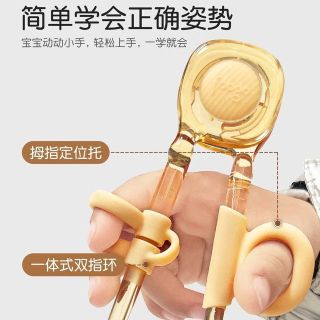THERMOS 膳魔师 foogo儿童学习筷子 辅助器宝宝专用筷子（包邮）
