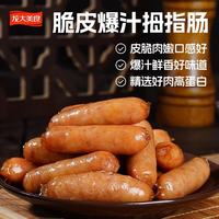 龙大美食 脆皮爆汁拇指肠 200g*5袋（80根）