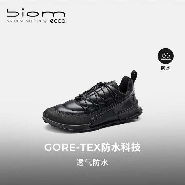 PLUS会员：ecco BIOM 2.1【GORE-TEX防水】牛皮户外徒步登山健步鞋运动鞋 823884
