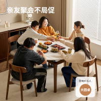 京东京造 超晶石岩板 餐桌套装+实木椅