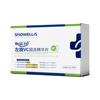 斯诺舟左旋VC精华片 10粒
