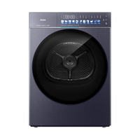海尔 GA120-BQT78A9U1 热泵式烘干 12KG 烘干机