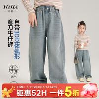 YOJIA 女童牛仔裤 宽松薄款 蓝色 170cm
