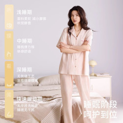 都市丽人 纯棉薄款 樱花桃粉 L 三件套 家居服套装