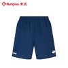 KUMPOO CryingCenter联名系列中性运动短裤ACK261701