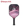 KUMPOO SURPASS MYSTERY 5 匹克球拍 SURPASS MYSTERY 5 单拍 礼盒装