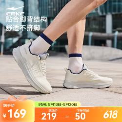 鸿星尔克 透气 男士运动鞋 微晶白/铅笔灰 42